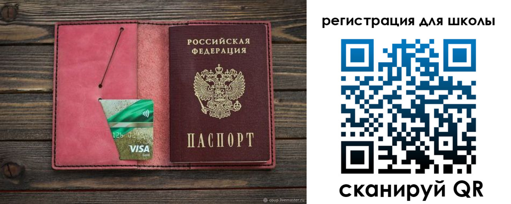 форма 3 в Минусинске