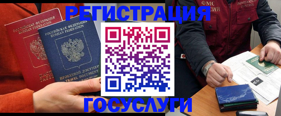 пропишу в квартире в Минусинске